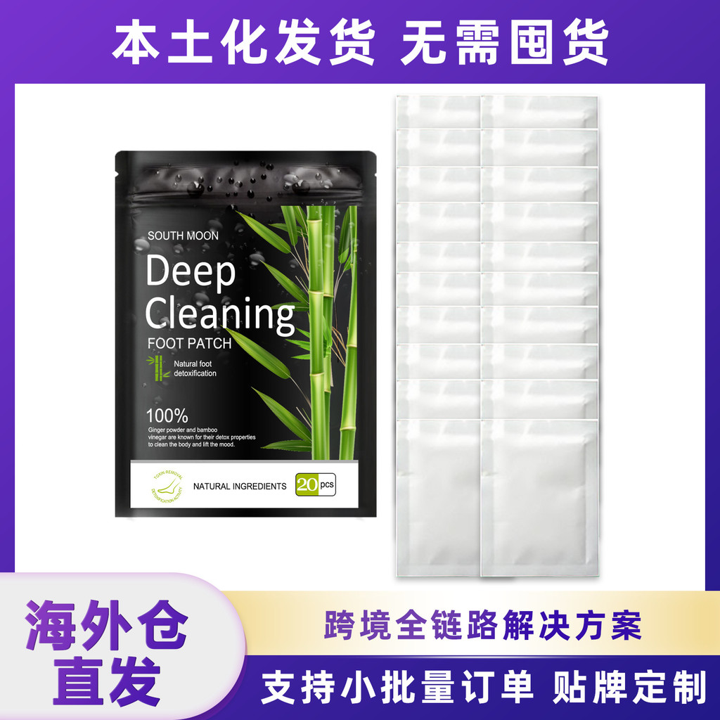 South Moon 贴 温和然草本 Throa Robot Back Back All Moon Foot Temperaturedisou86dv1my20251111