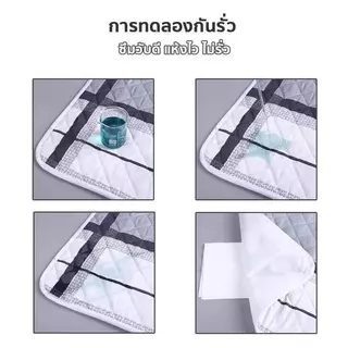 【ส่งของทุกวัน】 ผ้ารองฉี่3ชั้น ขนาด100x150cm/150x200cm ผ้ารองฉี่ผู้ใหญ่ สำหรับผู้สูงอายุผู้ป่วยติดเตียง ผู้หญิงปรำจำเดือน