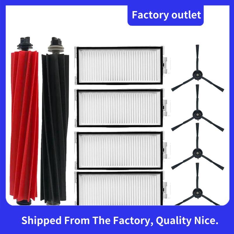 แปรงหลักอุปกรณ์เสริมสําหรับเปลี่ยนอุปกรณ์เสริมสําหรับ Q8 Max Q8 Max + (Q8 Plus) Q5 Pro Q5 Pro+ หุ่นย