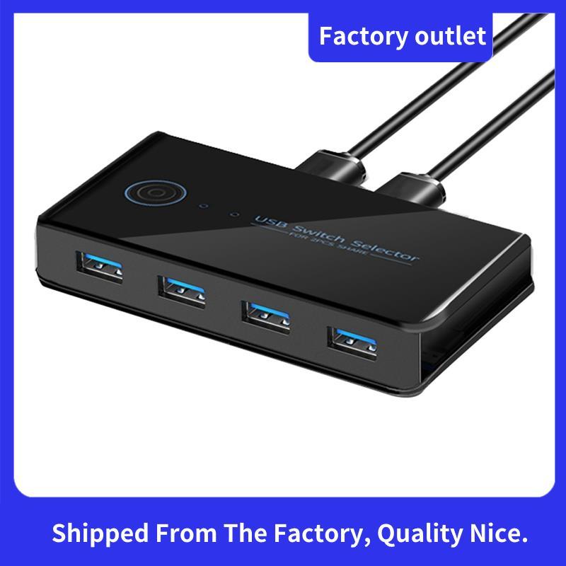 USB KVM Switch USB Shared Switcher 2 in 4 Out สําหรับแล็ปท็อปพีซีคีย์บอร์ดเมาส์เครื่องพิมพ์ USB Swit