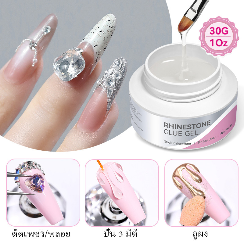 BORN PRETTY 30ml เล็บ Rhinestone กาวเจลสําหรับตกแต่งเล็บ Super Strong กาวเจล 3D Shaping Sculpting แกะสลักเล็บ