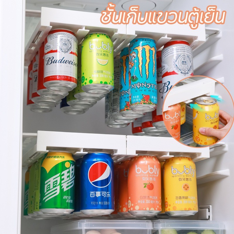 COD ชั้นเก็บแขวนตู้เย็น สามารถชั้นเก็บเครื่องดื่มโคล่าเบียร์จัดเก็บสร้างสรรค์ ประหยัดพื้นที่ ที่เก็บของตู้เย็น