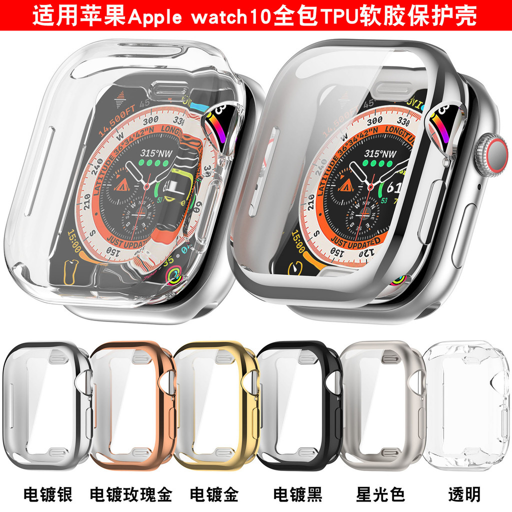 เหมาะสําหรับเคสป้องกัน Apple iwatch10 Apple Watch Series10 เคส tpu รวมทุกอย่าง
