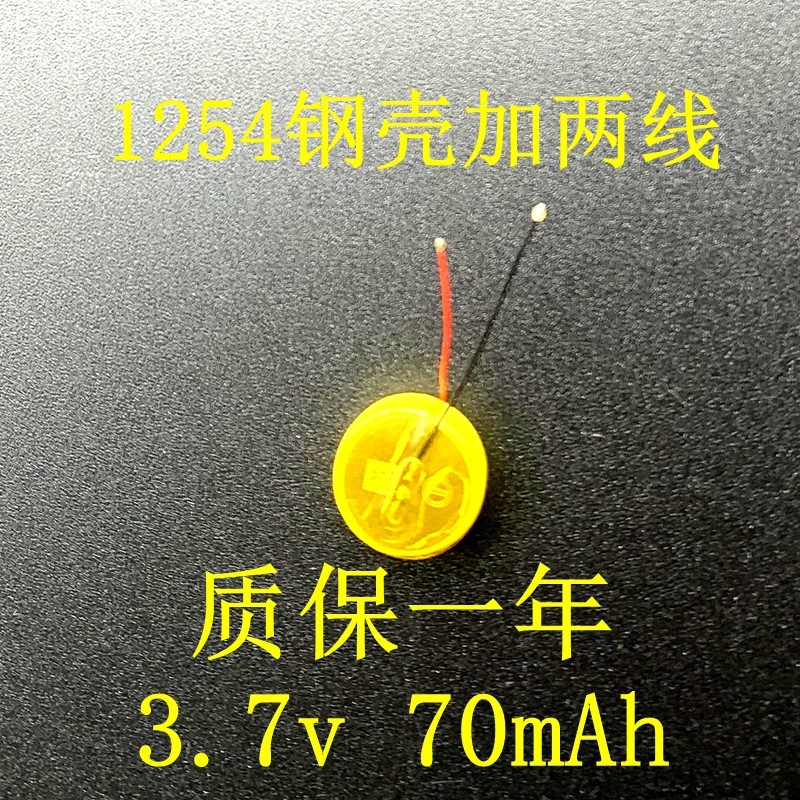 เหมาะสําหรับ B & O BO Beoplay E6 H5 E8 1 2 3 รุ่น CP1254 A4 1454 หูฟังแบตเตอรี่