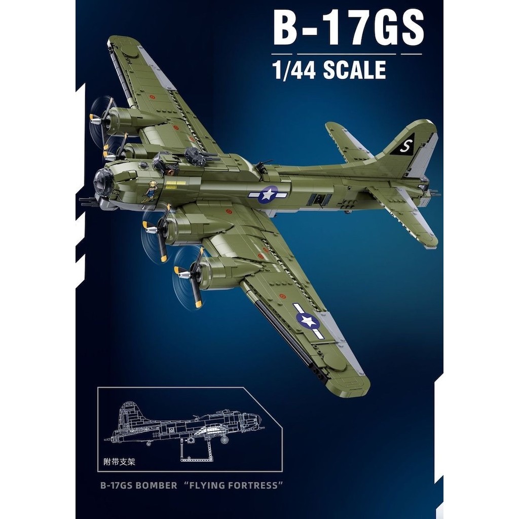 1270PCS MOC B-17 GS Bomber Air Plane รูปของเล่น Building Block อิฐของขวัญเด็ก DIY ชุดใหม่ 1:44