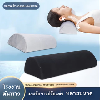 หมอนรองหลังเพื่อสุขภาพ เมมโมรี่โฟม สัมผัสนุ่ม รองรับสรีระได้ดี ใช้งานอเนกประสงค์