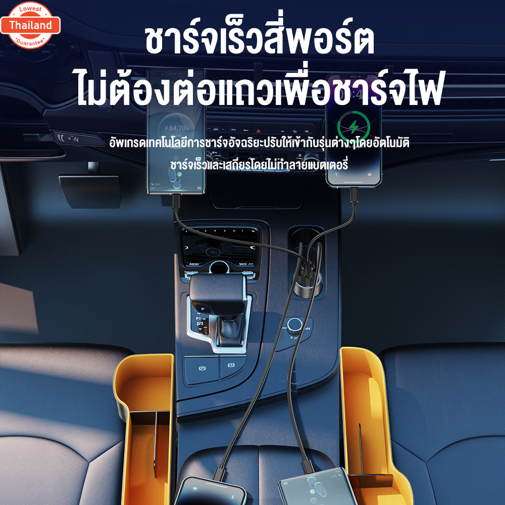 OWIRE ที่ชาร์จในรถ Car Charger 127W ชาร์จเร็ว Type C หัวชาร์จในรถ รองรั 4ช่อง usb อลูมิเนียมอ