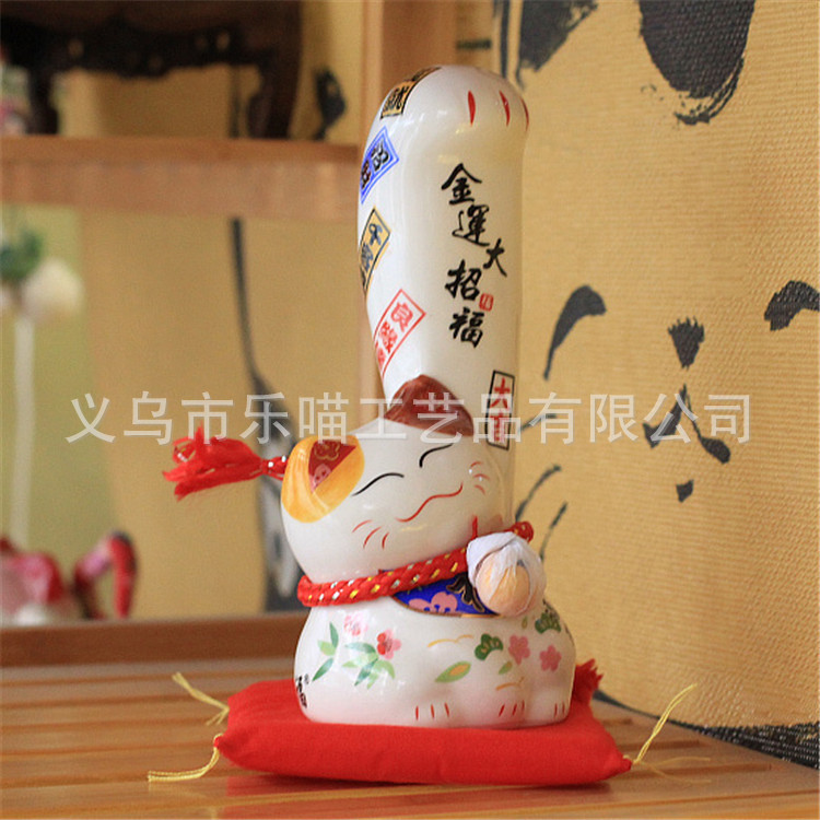 Creative Cat Big Beckoning Lucky Cat Piggy Bank One Punch Cat Raise ความสูง Lucky Cat เครื่องประดับ