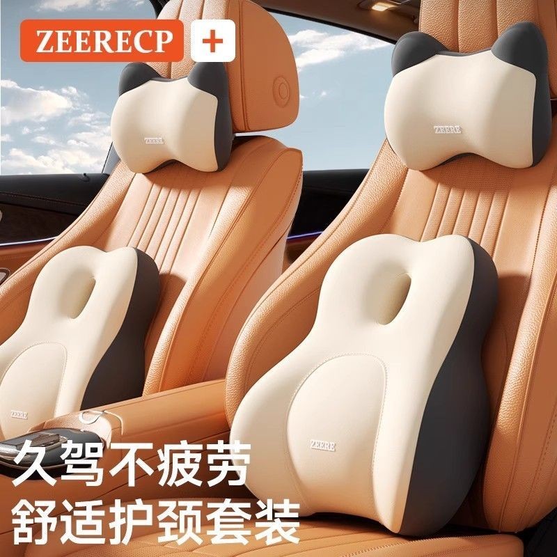 รถเอวสนับสนุนเอวสนับสนุนขับรถสิ่งประดิษฐ์汽车腰 四护开车神器车ล็อคไดร์เวอร์ไดร์เวอร์case  背椅露背  电视仪 久 季yk11.16