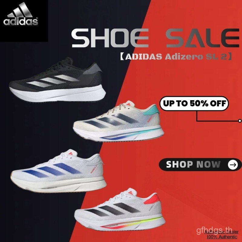 Joys STOPANรุ่นใหม่! -ADIDAS Adizero SL 2 รองเท้าวิ่ง IF6748/IF6753/IF9383/IH8193/JS1181
