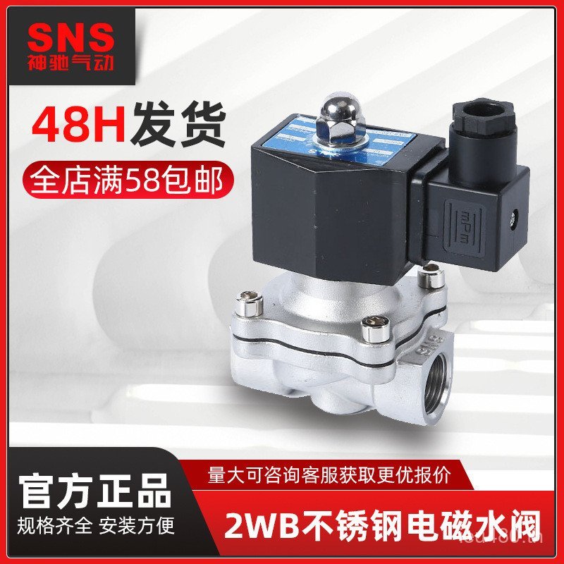 จุดทองแดงทั้งหมด AC220V73 ซม.DC24V6 ปกติปิด DC12V2WB43 จุด 3 ซม.ขดลวดขดลวดขดลวดขดลวดขดลวดขดลวดวาล์วน