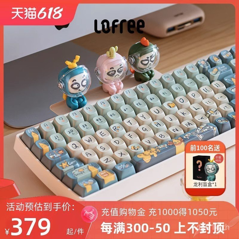 Little Cute Office Lofree Bluetooth Mechanical Keyboard Girl Tablet New Notebook Wireless Computer L