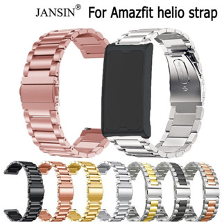สายสแตนเลส สําหรับ amazfit helio strap  สมาร์ทนาฬิกาเปลี่ยนส…