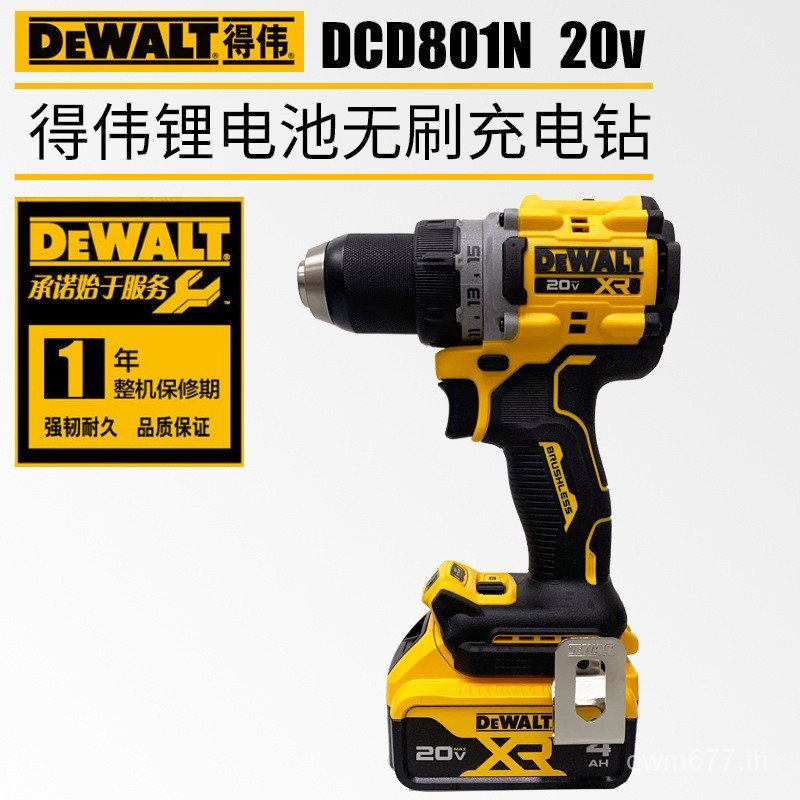 ไขควง Brushless Speed Regulating ในครัวเรือนชาร์จสว่านไขควง DCD801 มัลติฟังก์ชั่ไฟฟ้า DEWALT สว่านไฟ