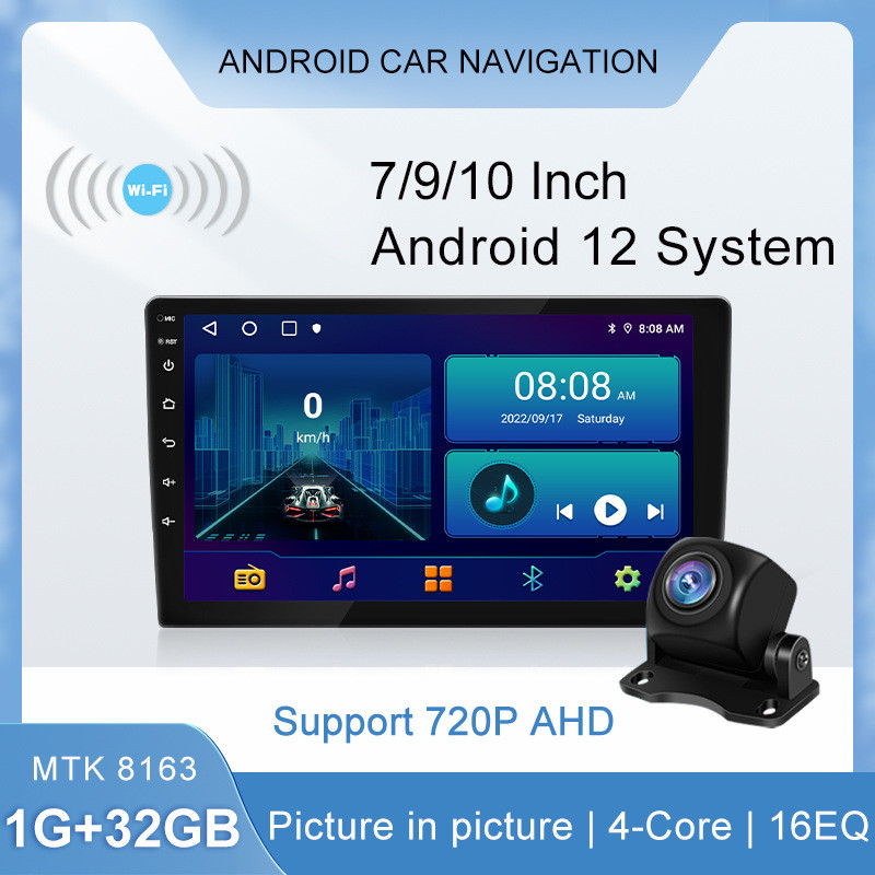 รถ 23 ซม.Android Universal Machine Navigation MP5 Player GPS Navigation All-in-One เครื่อง mp3mp4 วิ