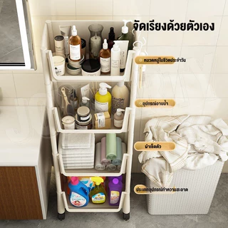 ชั้นวางของพลาสติก ชั้นวางของเข้ามุม ชั้นวางของในห้องน้ำ 3/4/5 ชั้น วัสดุพลาสติก มีล้อเลื่อนเคลื่อนย้ายได้คุณภาพ แข็งแรง