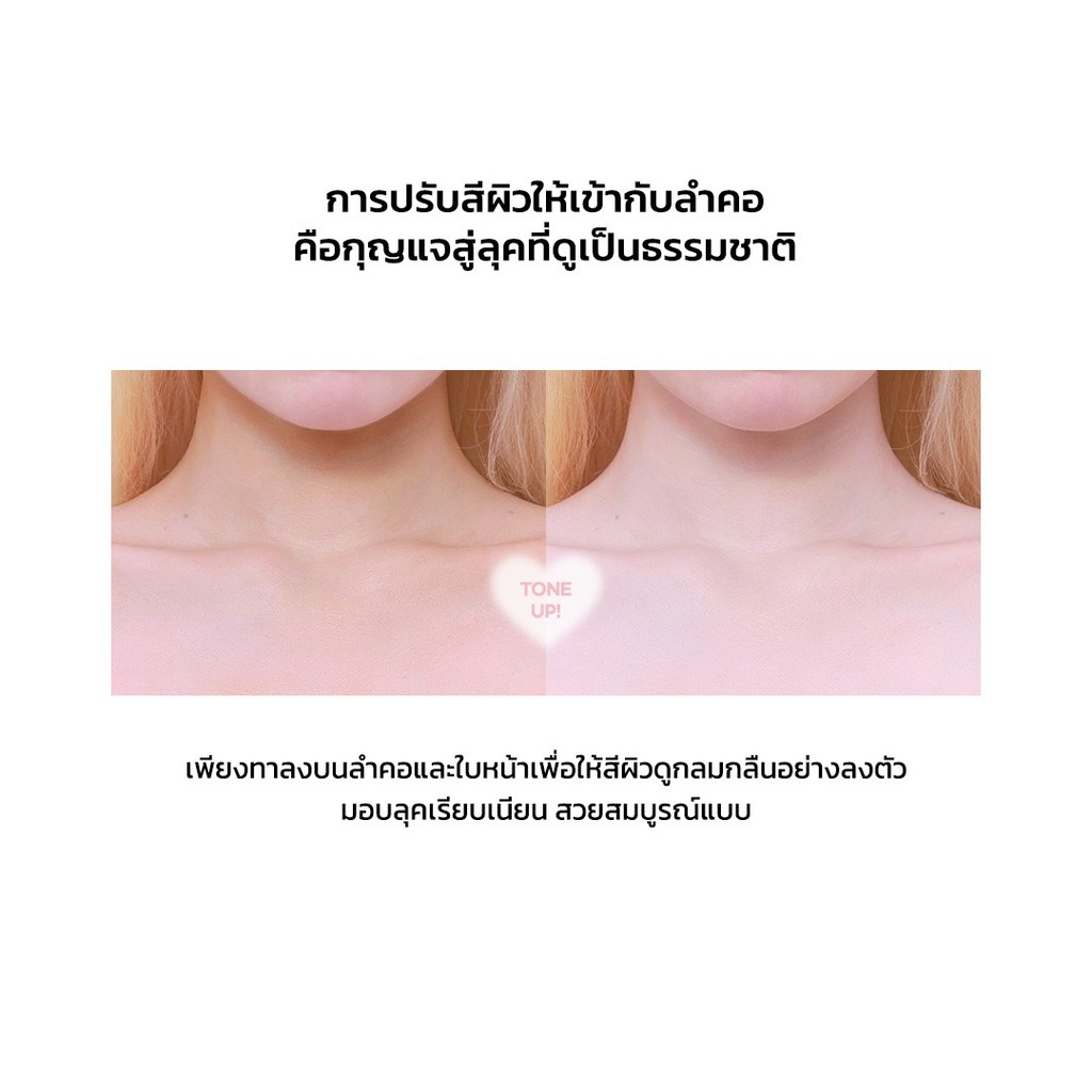 OFFICIAL AOU Tone Up Dazzling Cream 100ml