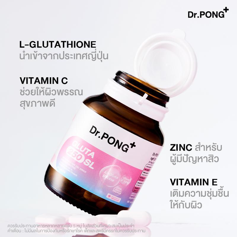 [ลดราคาแรง] Dr.PONG GLUTA 250 SL กลูตาไธโอนช่วยให้ผิวแลดูกระจ่างใส สูตร Sublingual