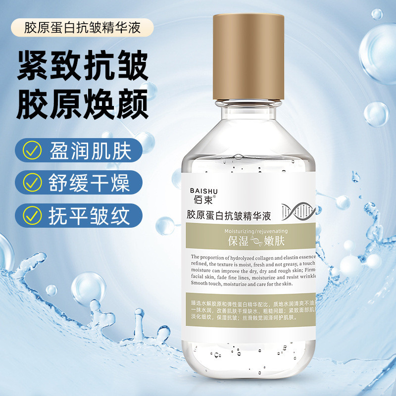 Collagen Liquid Repair Anti-Wrinkle Lifting Serum Soften Skin ริ้วรอย Fade Skin Moisturizing Serum.A