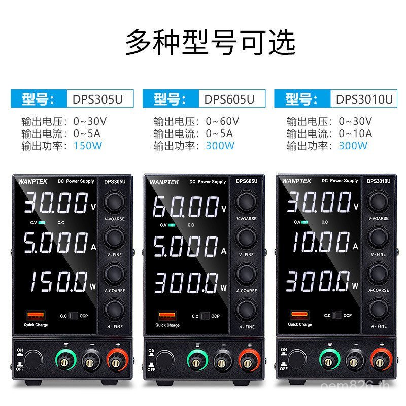 Burner Solid Test Electroplating 30V60V10A โน้ตบุ๊ค KPS305D DC ซ่อมโทรศัพท์มือถือปรับแรงดันไฟฟ้าแหล่