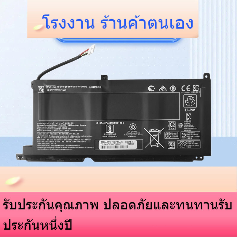 แบรนด์ใหม่ HP Lightshadow Genie 5/6 สูงสุด TPN-C141 Q229 Q241 PG03XL แบตเตอรี่แล็ปท็อป
