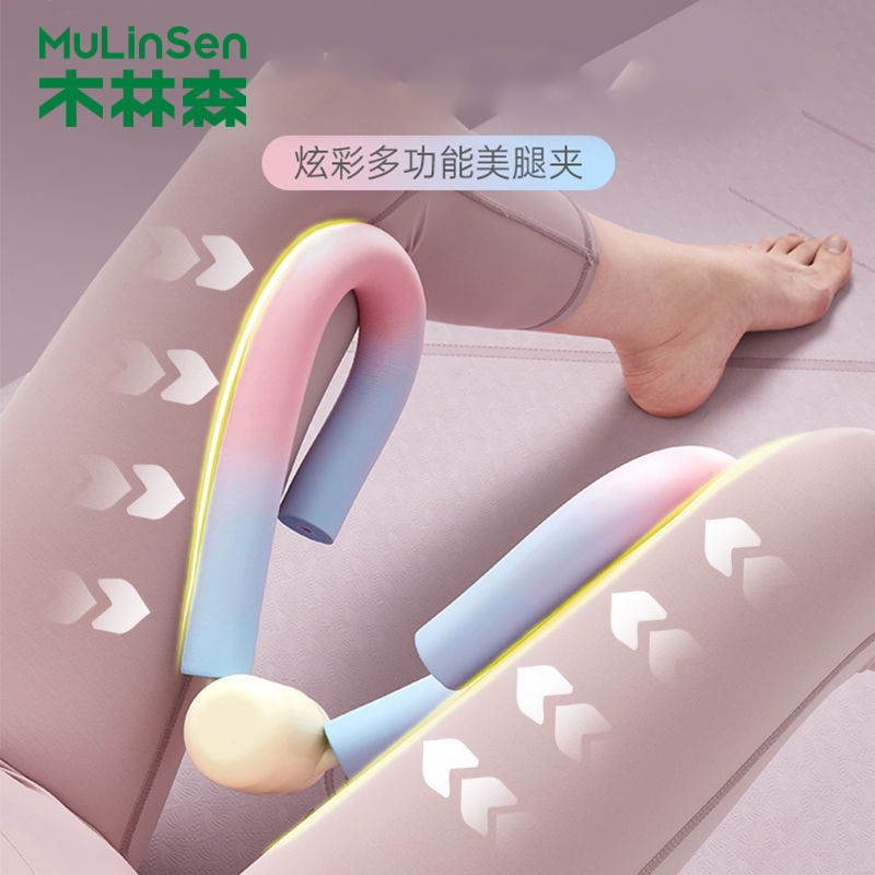 อุปกรณ์ออกกำลังกายกล้ามเนื้ออุ้งเชิงกราน ใช้งานหลายแบบสำหรับโยคะ ฟิตเนส และ Kegel Exercises ทำให้ขาส