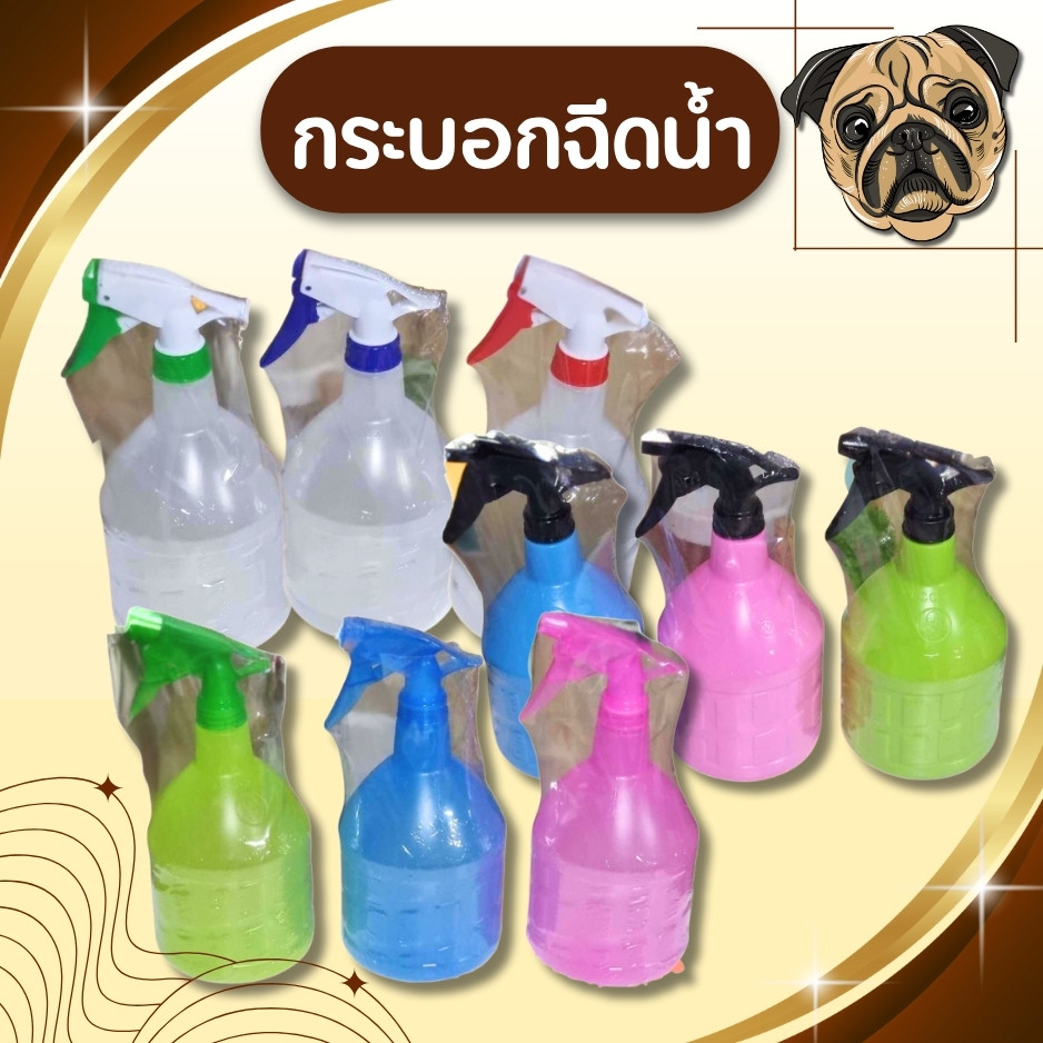 🚚ส่งจากไทย ฟ๊อกกี้ ฟอกกี้ 1ลิตร ฟรอกกี้ ฟอกกี้ฉีดแอลกอฮอล foggy กระบอกฉีดน้ำ กระบอกฉีดรีดผ้า หัวฉีดทนสารเคมี
