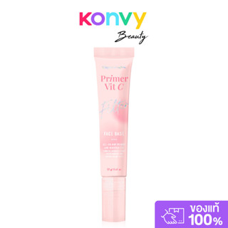 Supershades Primer Vit C Filter Face Base 12g ซุปเปอร์เฉด ไพ…