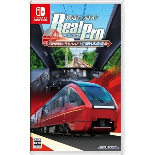 "Railway Nippon! RealPro Long-Distance Driving! Limited Express Hinotori Kintetsu Railway Edition - 