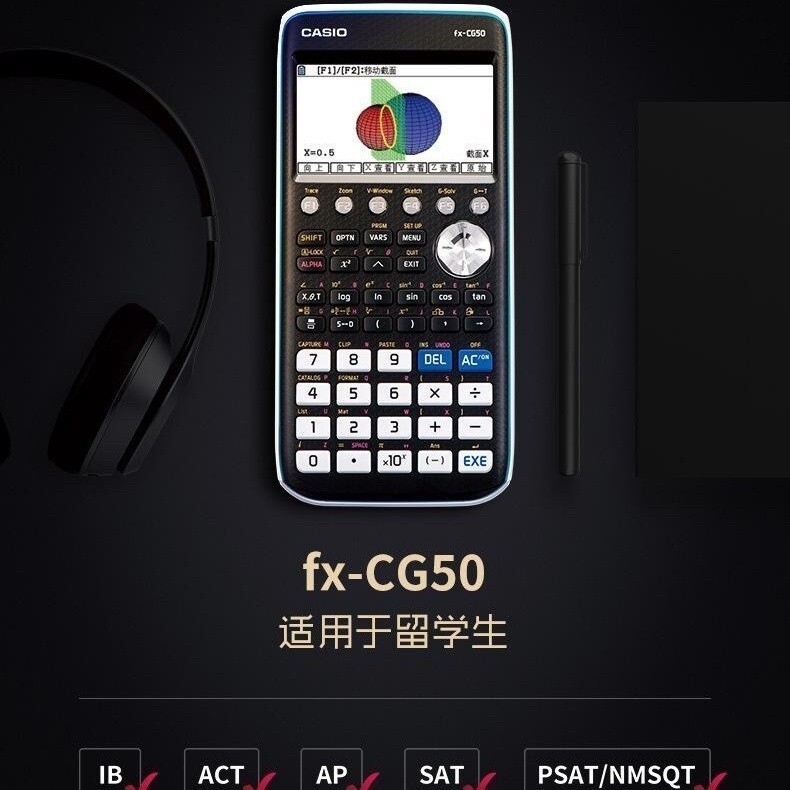 เครื่องคิดเลข AP แบบวาดภาพแบบสถิติ Casio FX CG50