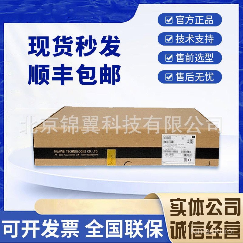 S5720S-12TP-LI-AC/S5720S-12TP-PWR-LI-AC Smart Choice 8-Port Gigabit POE Switch