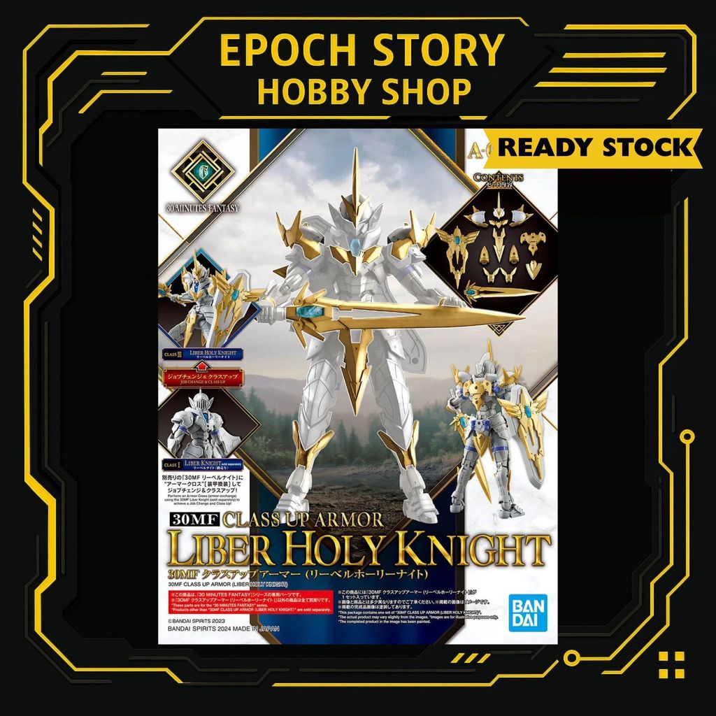 30MF CLASS UP ARMOR (LIBER HOLY KNIGHT)