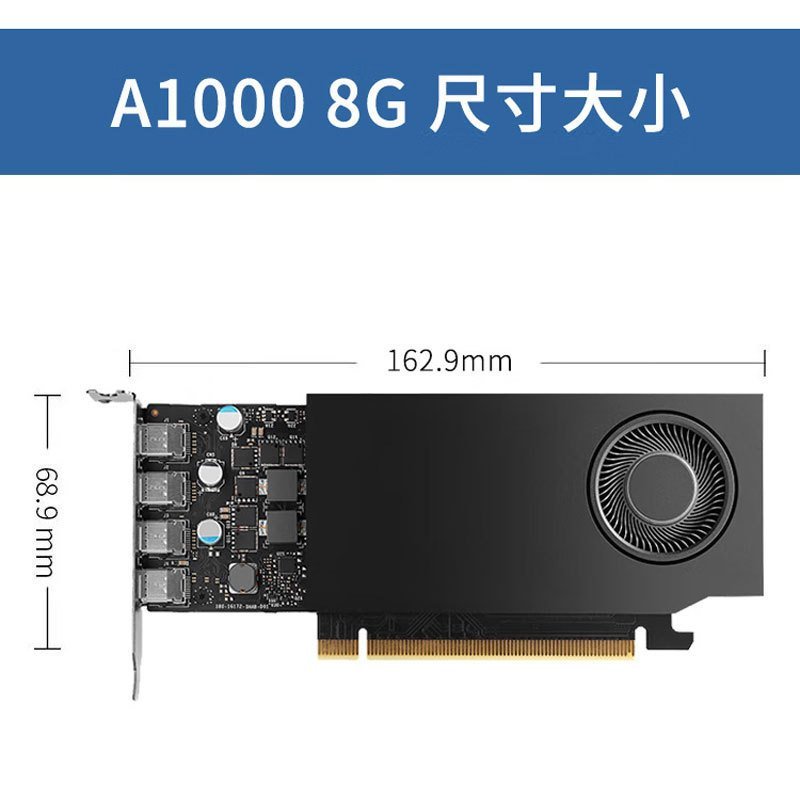 Invida RTX A1000 8G Graphics Calibre การออกแบบกราฟิกระดับมืออาชีพรุ่น Rendering Ai Video Clip