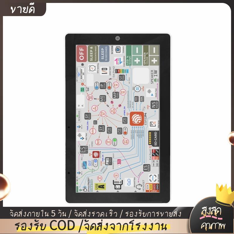 สําหรับ Tab5 IoT Controller แบบพกพาสมาร์ท IoT Terminal ESP32-P4 + ESP32-C6 IoT Controller
