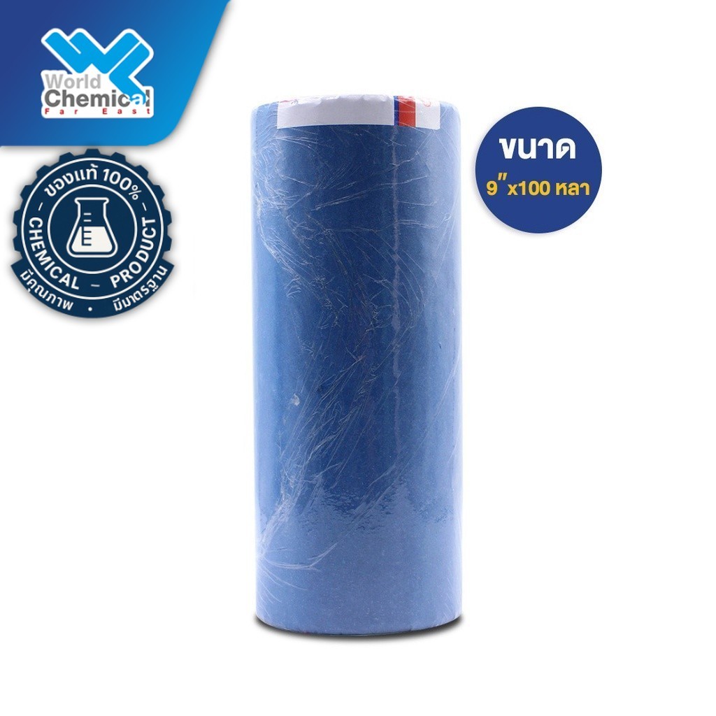 ผ้าก็อซม้วนใหญ่ ขนาด 9" x 100 หลา (Gauze Roll 9" x 100 yards)