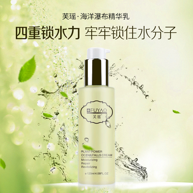 โลชั่นน้ํา 2 in 1 Fuyao Ocean น้ําตก Essence Lotion 120ml Deep Moisturizing Repair Essence Lotion 11