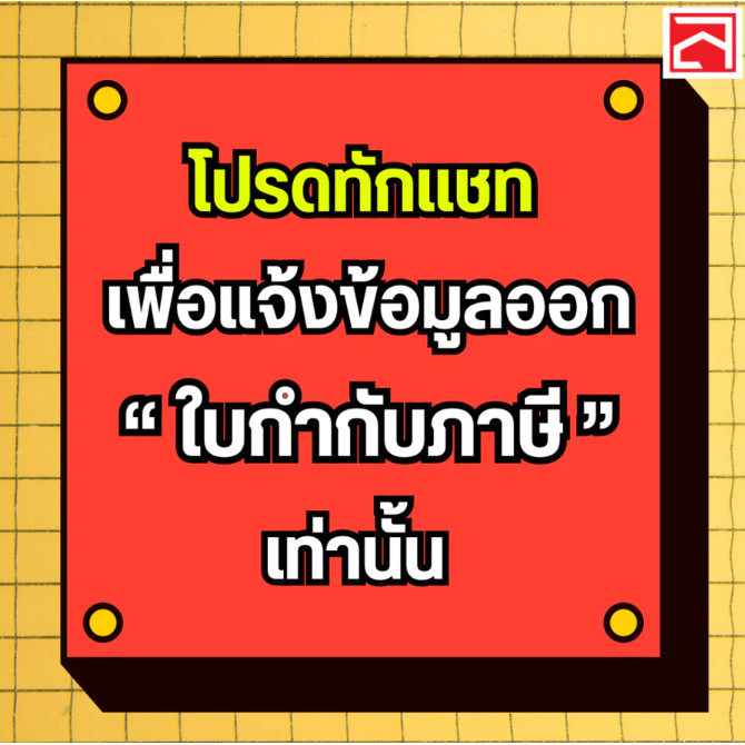 ข้อต่อลด PVC (หนา) ต่อตรงลด 3 นิ้ว (3 x , 1, 1-1/4, 1-1/2 , 2 , 2.1/2 นิ้ว) ข้อต่อท่อ ตราช้าง SCG พีวีซี - รูปที่ 2