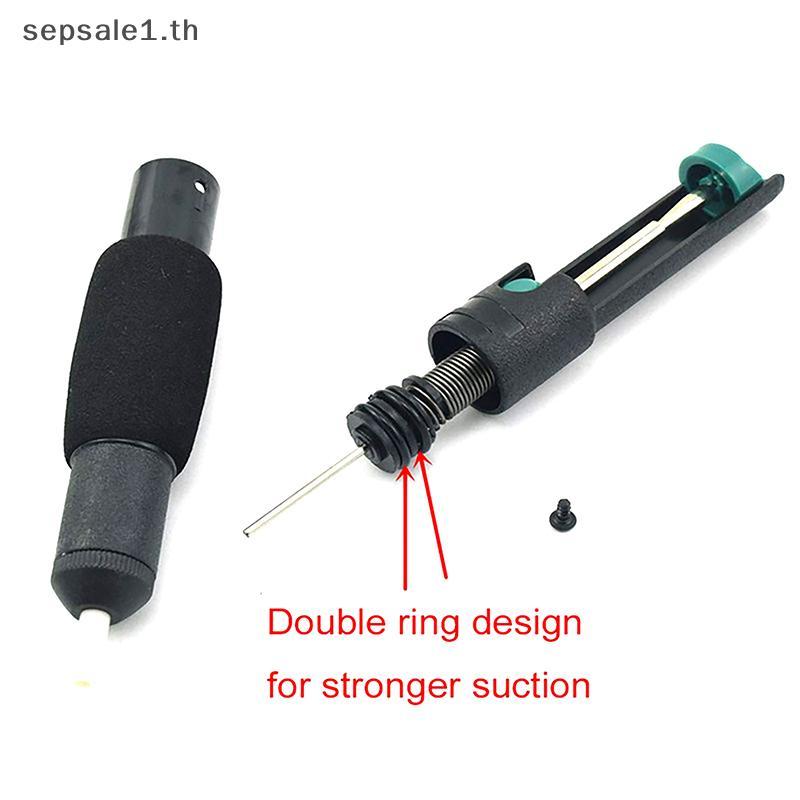 # SALE # DP-366D Dual-Ring Non-Slip Handle Solder Sucker ที่มีประสิทธิภาพ Solder Pump Soldering Suck