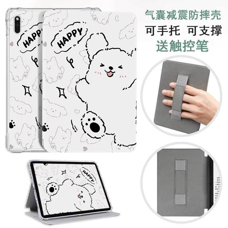 BOOX Go Color7 Gen.2/Go Color7/Page 7 นิ้วรองรับมือเคสซิลิโคนการ์ตูนลูกแมว [จัดส่งในวันเดียวกัน]