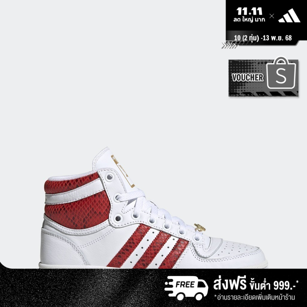 adidas Basketball Top Ten RB Shoes Women White IE1913