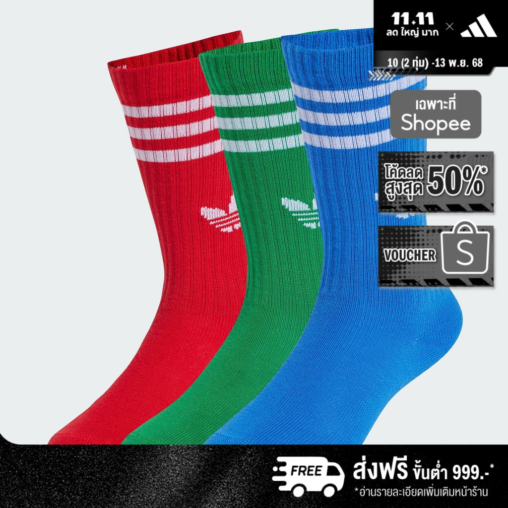 adidas Lifestyle Crew Socks 3 Pairs Unisex Red JJ1991