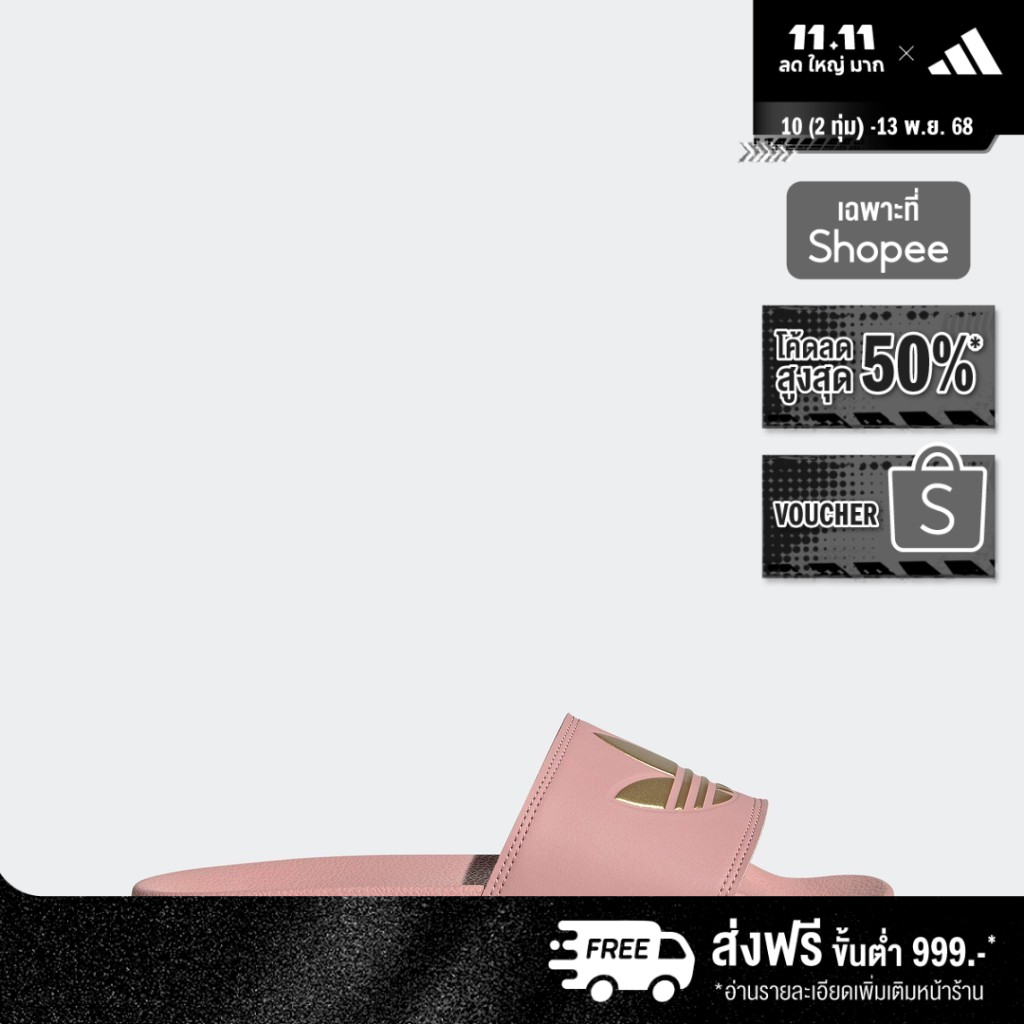 adidas ไลฟ์สไตล์ รองเท้าแตะ Adilette Lite ผู้หญิง สีชมพู GZ6198
