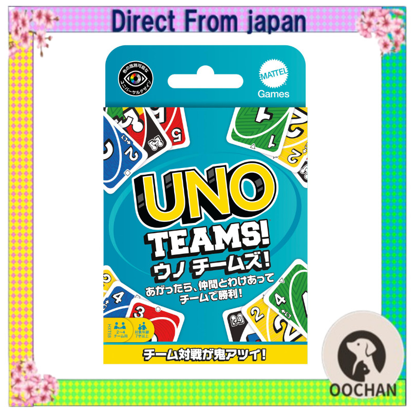 ม็attel เกม (Mattel Game) อูโน ทีมส์ UNO Teams เกม ปาร์ตี้ สำหรับ 2–4 ทีม (4–8 คน) ไพ่ 112 ใบ วัย 7 