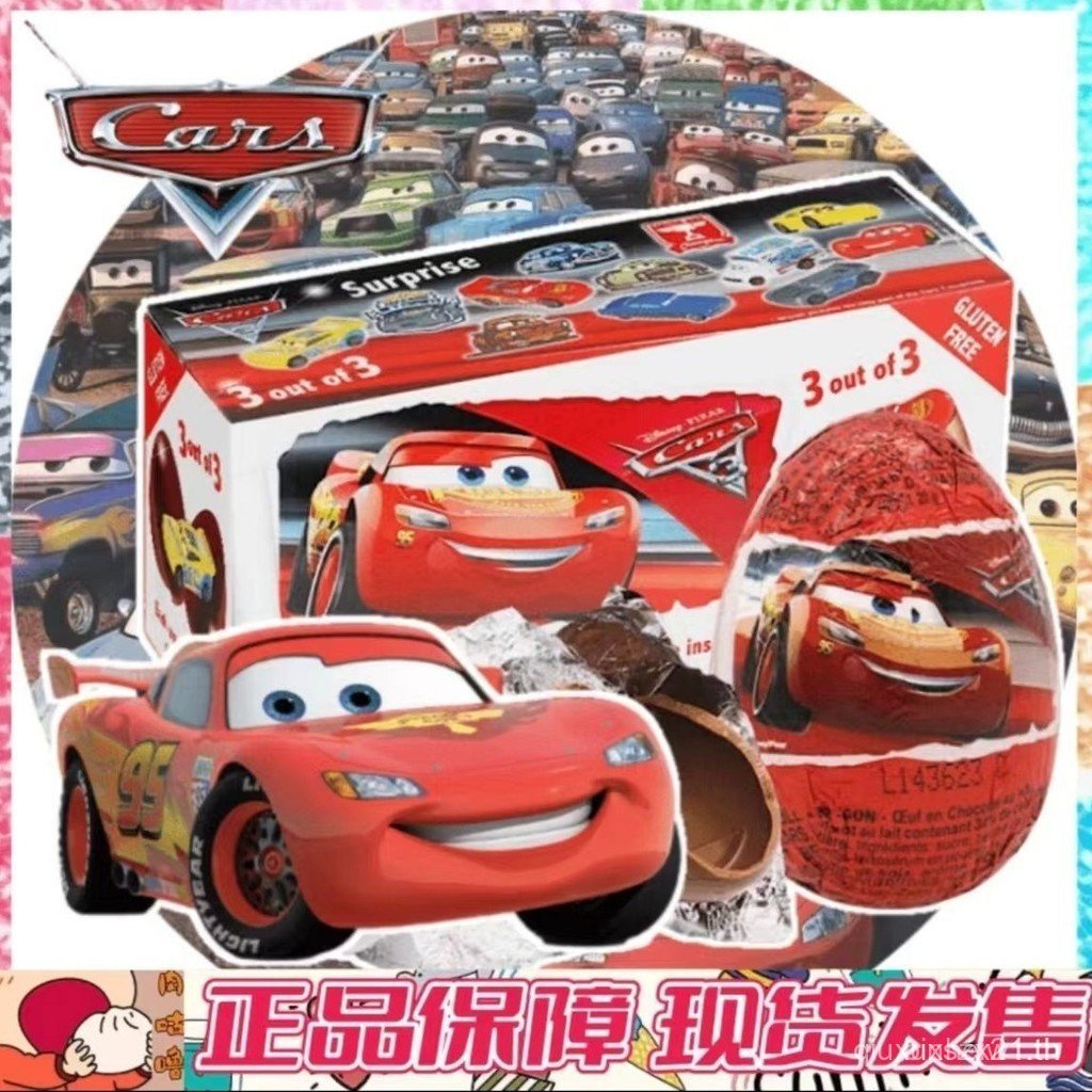 อิตาลีนําเข้า zaini zaini Surprise Egg Racing Story Fun Egg Mystery Box 3 ชิ้น