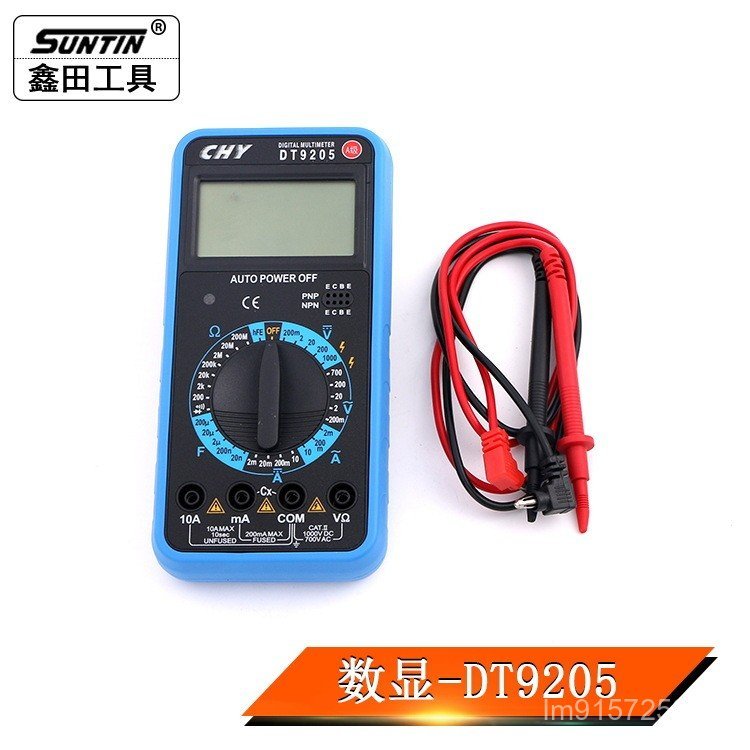 มัลติมิเตอร์อัตโนมัติความแม่นยําสูงช่างไฟฟ้า Wancheng Yuan Xintian CHY-DT9205 มิเตอร์ดิจิตอลมัลติมิเ