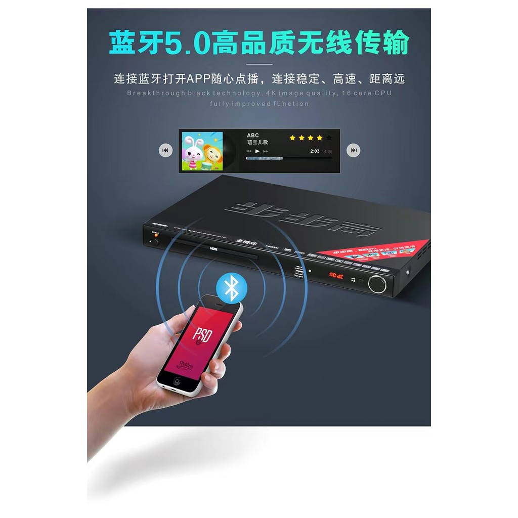 ขั้นตอนโดย Step HD dvd เครื่องเล่น DVD mkv ร้องเพลง HD Eye Protection evb เครื่องเล่น DVD Puzzle U D