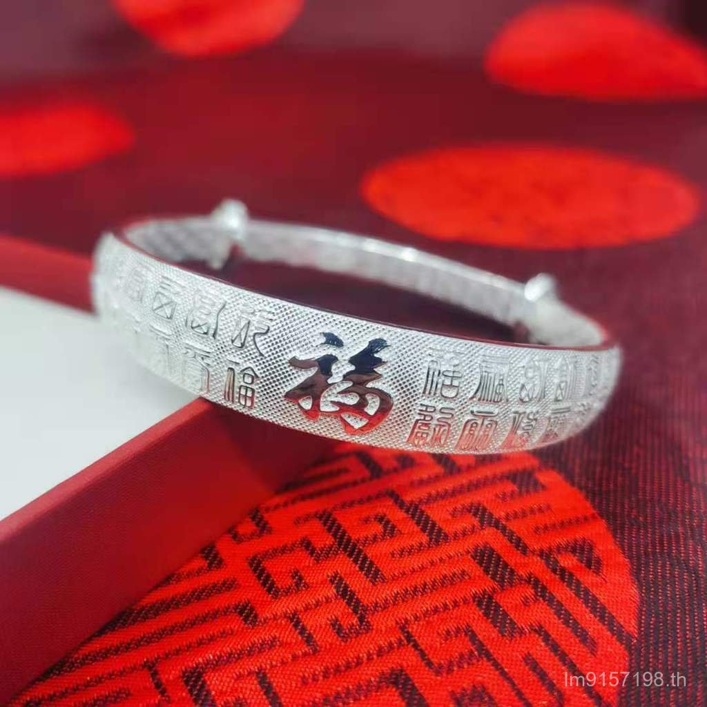 สร้อยข้อมือเงินแท้ S999.9 เป็นของขวัญสำหรับแม่