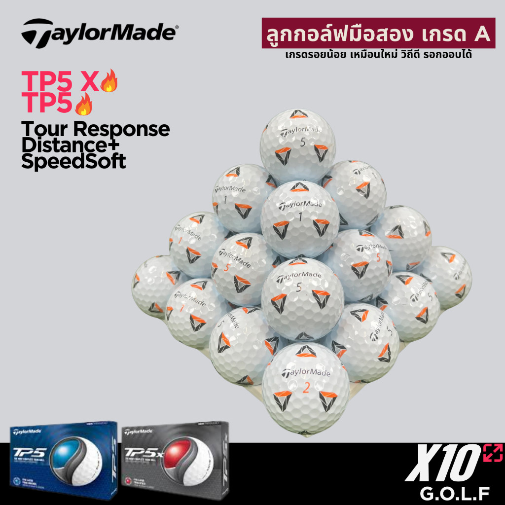 ลูกกอล์ฟ Taylormade มือสอง [เกรด A-B] TP5 TP5x [12ลูก]
