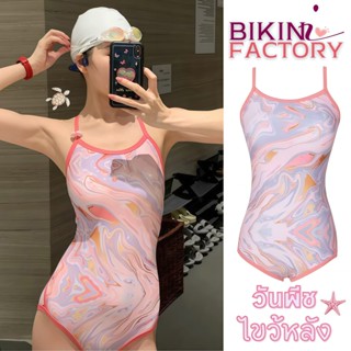 BIKINI FACTORY ชุดว่ายน้ำวันพีชน่ารัก ชุดว่ายน้ำบอดี้สูท ชุด…