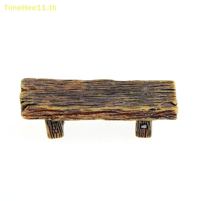 TimeHee เก้าอี้สตูลไม้เรซิน การ์ตูน Micro Landscape Fairy Garden ตุ๊กตาบ้านตุ๊กตา TH - รูปที่ 4